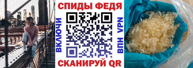 АМФЕТАМИН Розовый  закладки  Сясьстрой 