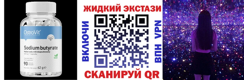 БУТИРАТ буратино  Сясьстрой 