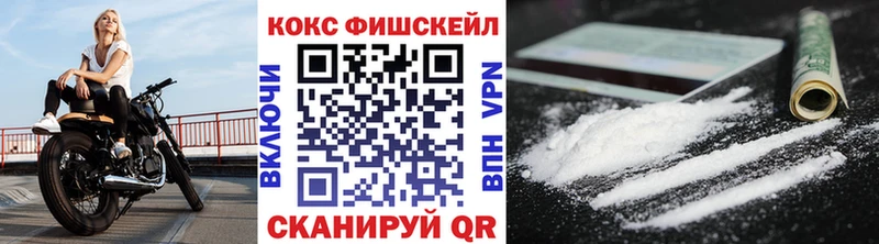 купить наркотики цена  Сясьстрой  Кокаин Колумбийский 