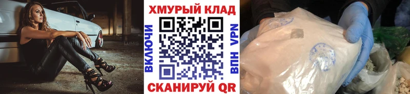 ГЕРОИН герыч mega вход Сясьстрой закладка