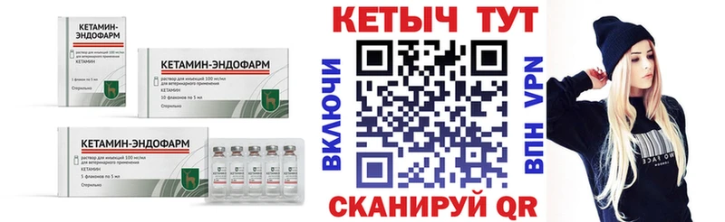 Кетамин VHQ  Сясьстрой 