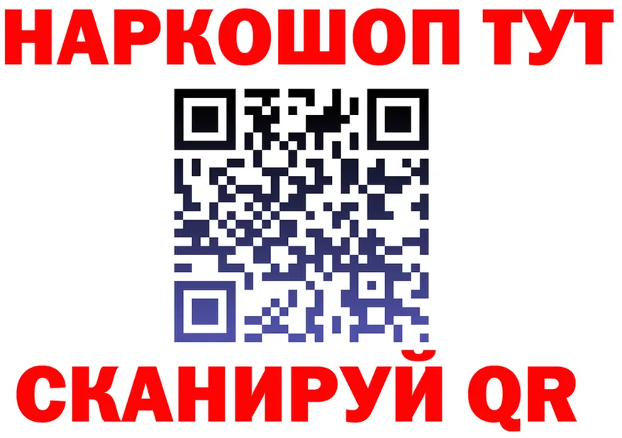 APVP мука tor shop МЕГА Сясьстрой