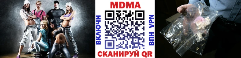 где купить наркоту  Сясьстрой  МДМА VHQ 