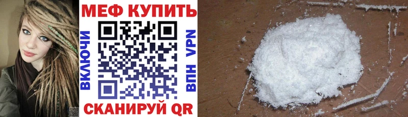 МЕФ  Сясьстрой