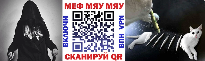 Мефедрон mephedrone  MEGA зеркало  Сясьстрой 