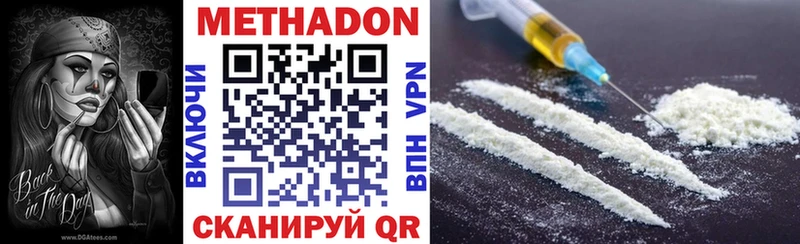 Метадон VHQ  Сясьстрой 