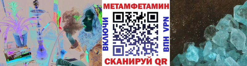 купить наркоту  Сясьстрой  Первитин Methamphetamine 